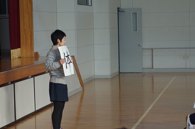 冬休みの安全