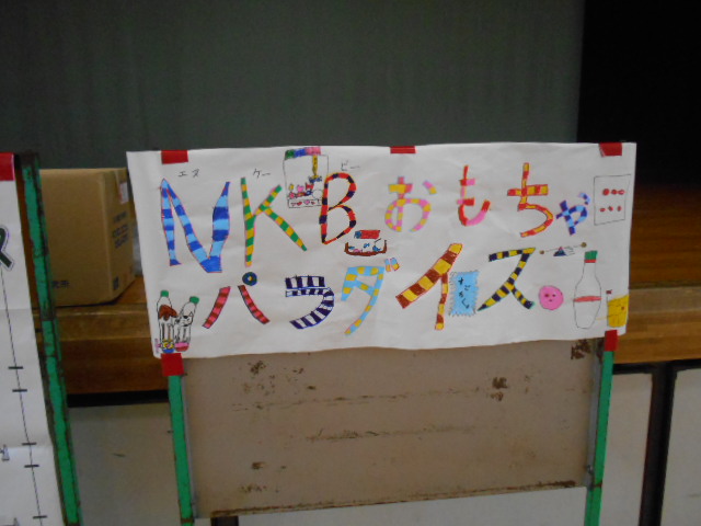 西川端小学校