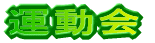 kukukk