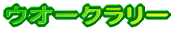 kukukk