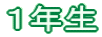PN