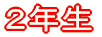 QN 