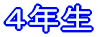 SN 