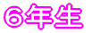 UN 