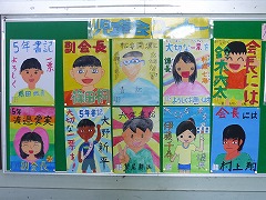 説明: 説明: 説明: 説明: 説明: 説明: 説明: 説明: 説明: 説明: 説明: 説明: 説明: 24-1senkyokan2