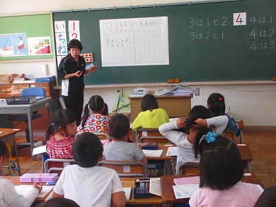 日誌 佐屋小学校