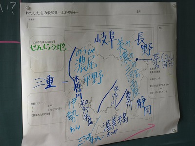 佐屋小学校