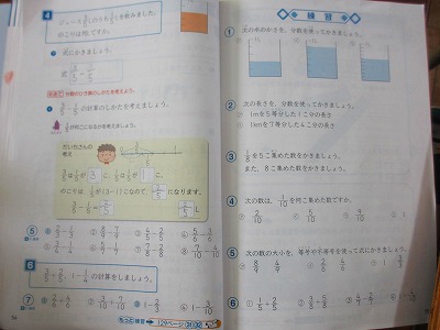 佐屋小学校