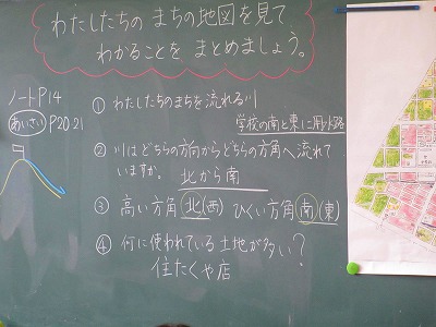 佐屋小学校