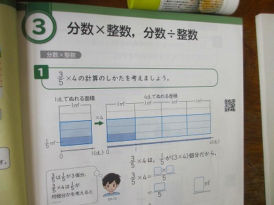 佐屋小学校