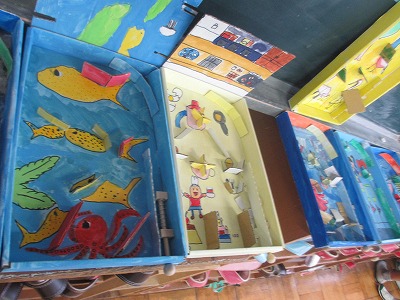 佐屋小学校